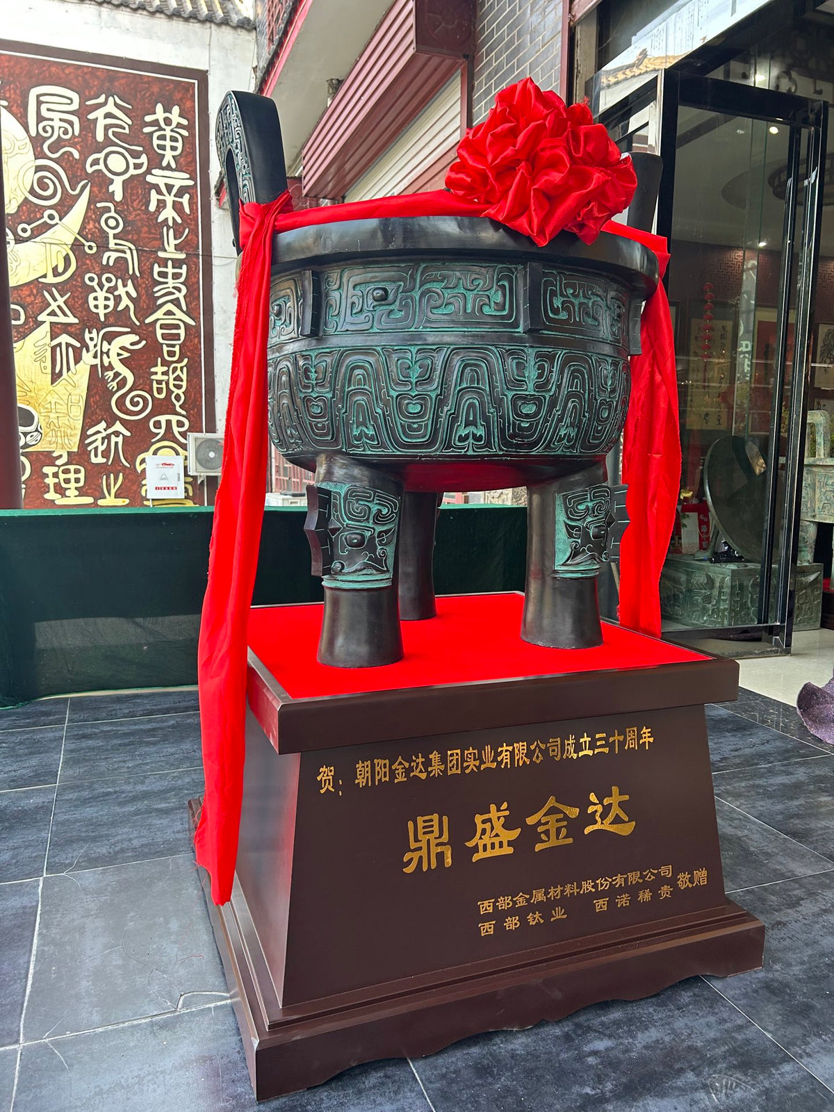 Dakki Ding - Metal Decorative Piece - Villa Statue - Oriental Home Decoration - Chinese Antique Collection Items